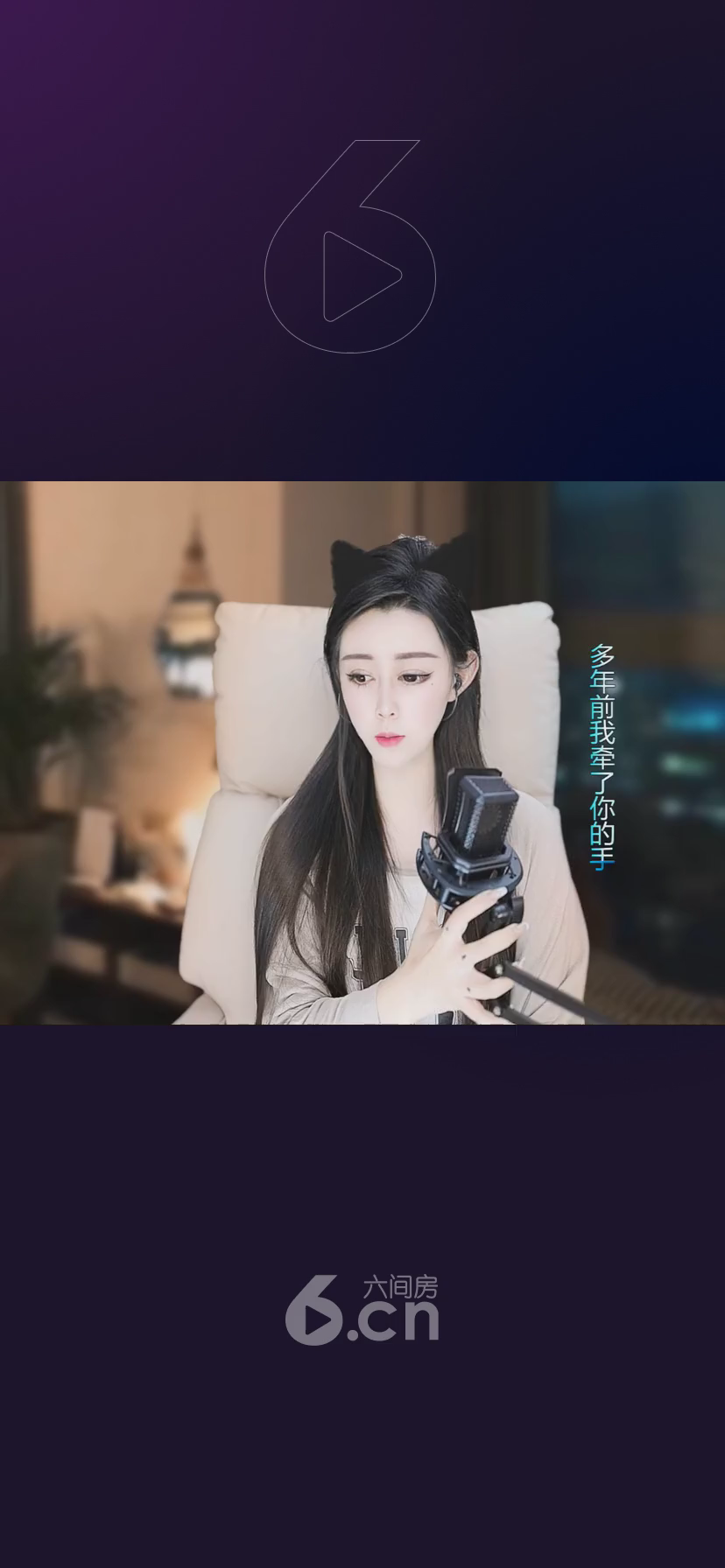 才艺视频