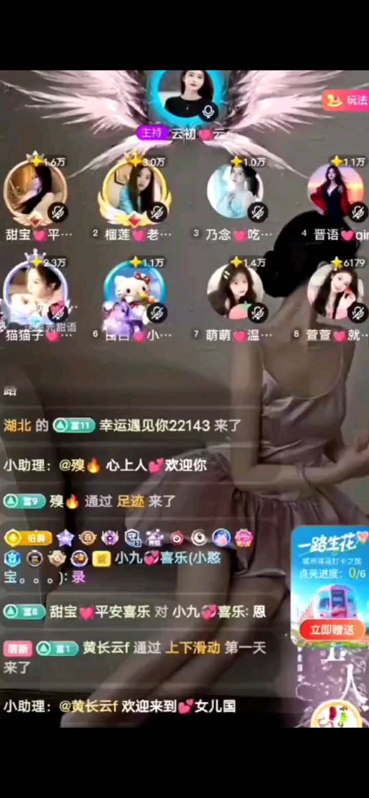 有你的星光永远甜蜜