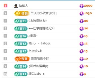 初见💋梦主播图片