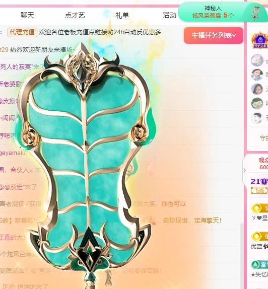 代理心雨天天挨打主播的图片