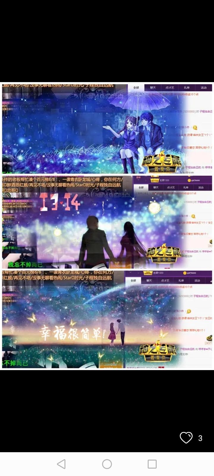 晓Yuan首的图片
