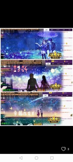 晓Yuan首》主播照片