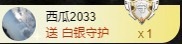 金牌代理❤玲儿❤的图片
