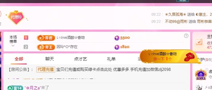 金牌代理❤玲儿❤的图片