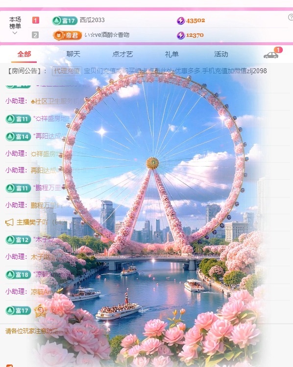 金牌代理❤玲儿❤的图片