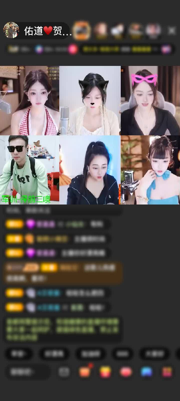 感谢永远的啪哥赠送天空游乐园1个