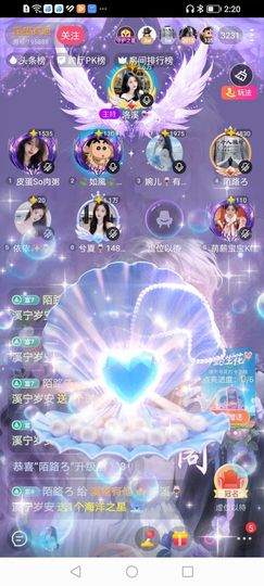 洛溪💓溪宁岁安主播照片