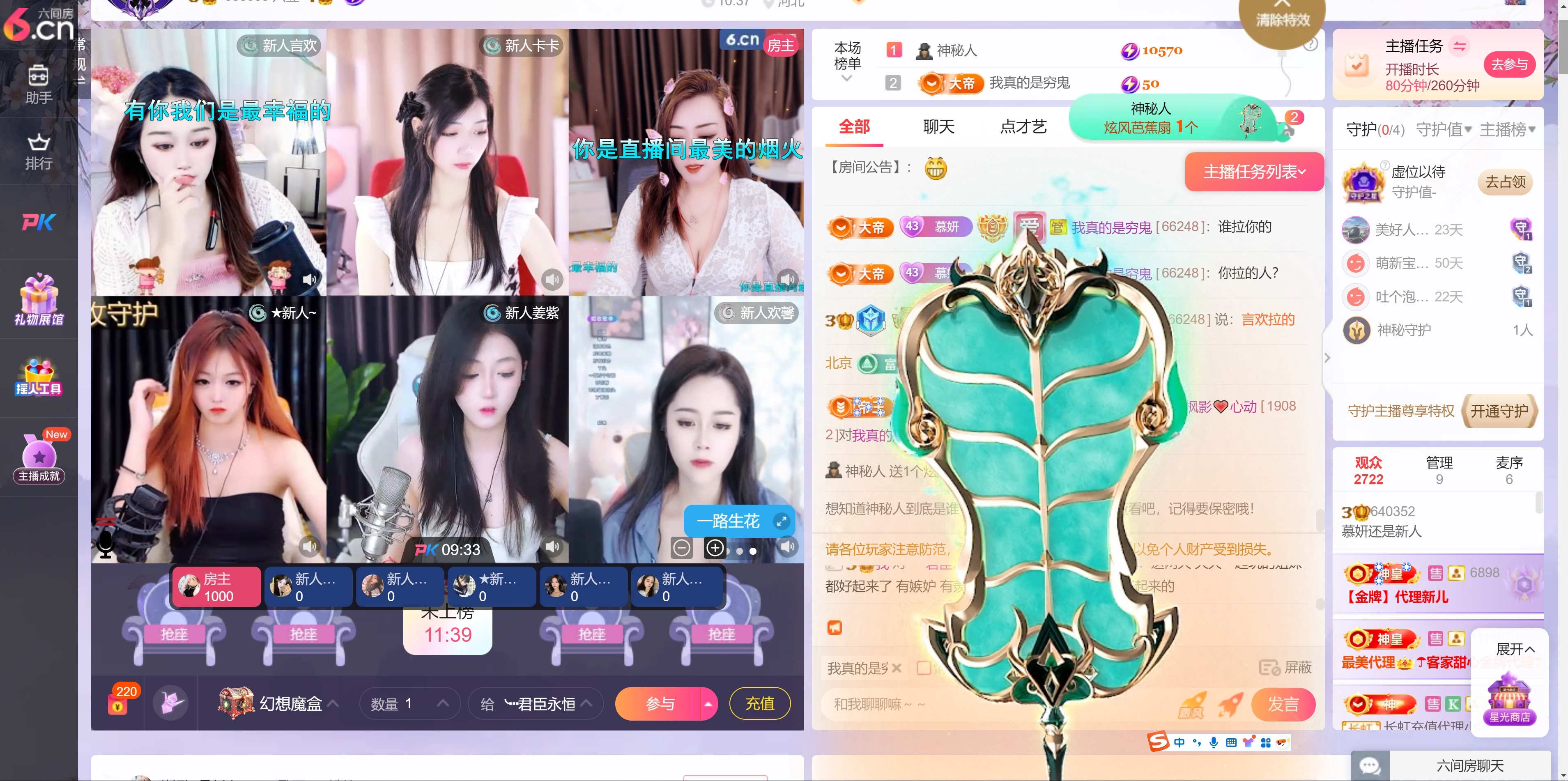 慕妍最丑的图片
