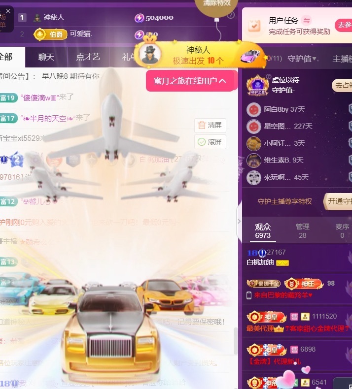 白桃很白主播图片