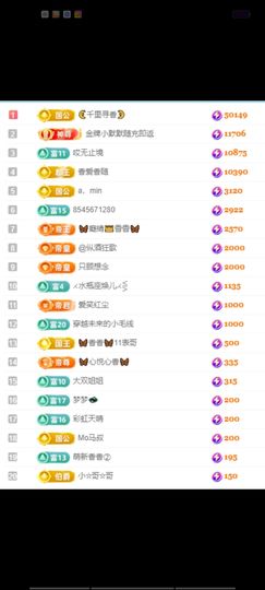 香香谢我黑夜哥接生主播照片