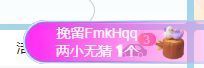 霏灬霏主播照片