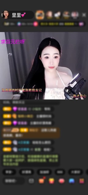 感谢$孤单的行人$赠送天空游乐园1个