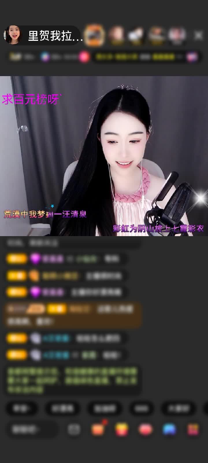感谢*雨夜^_^不弃*赠送狮吼天下1个