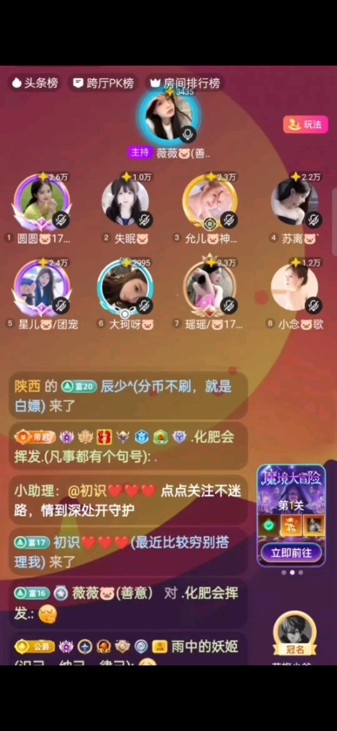 感谢相遇，尽泣感恩