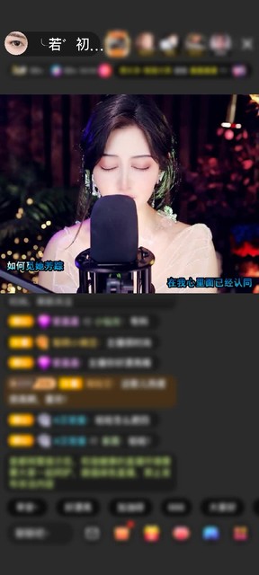感谢运气若初见赠送天空游乐园1个