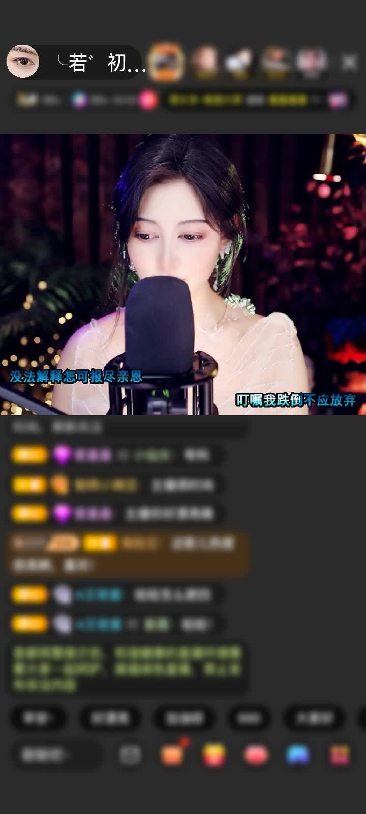 感谢昵称违规，请重新修改赠送狮吼天下1个