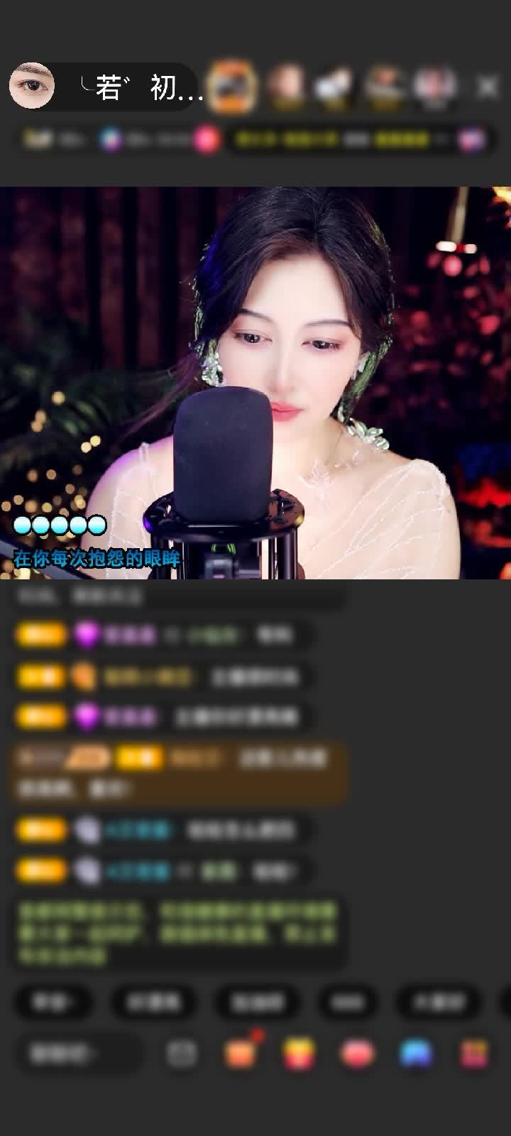 感谢运气若初见赠送琉璃锦鲤1个