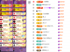 小阿轩∞∞主播照片