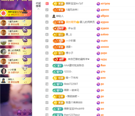小阿轩∞∞休的图片