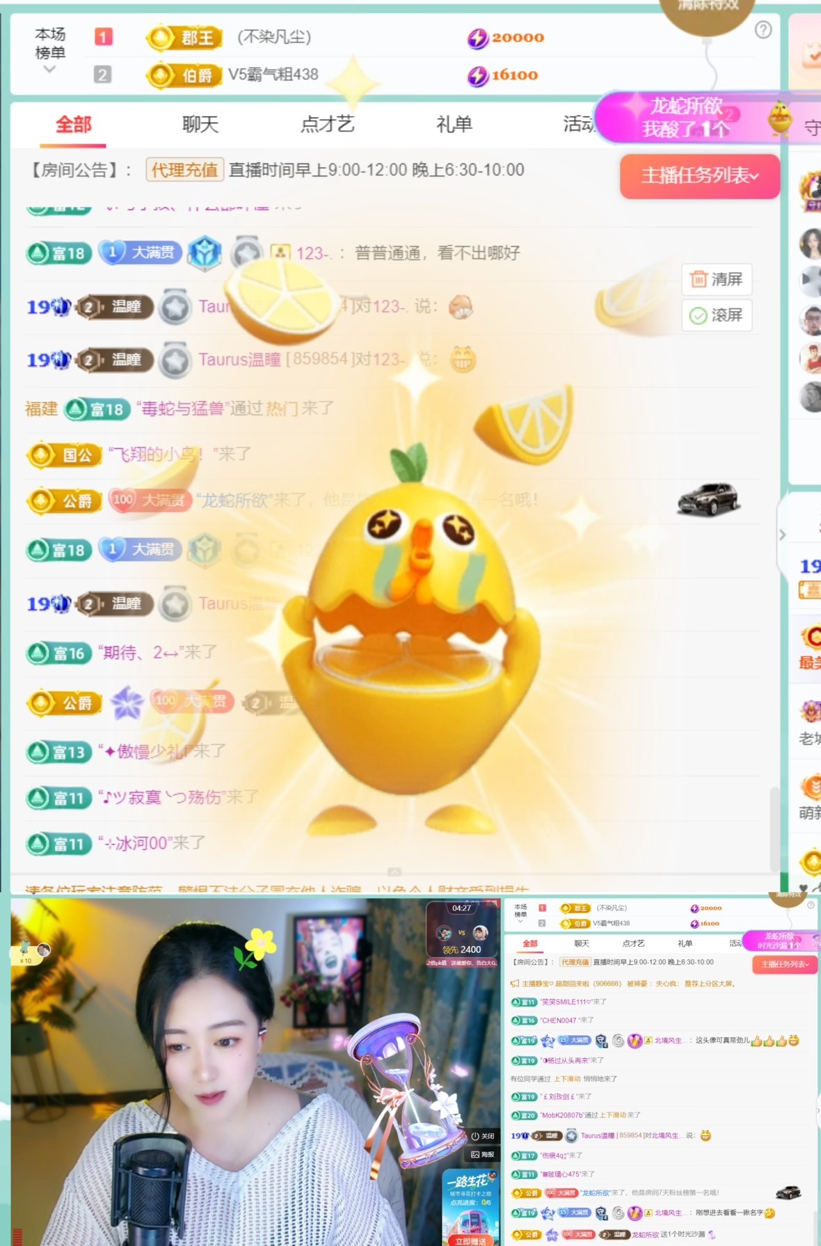 Taurus温瞳的图片