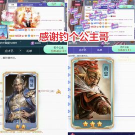 金麒麟好运连连🎤主播照片