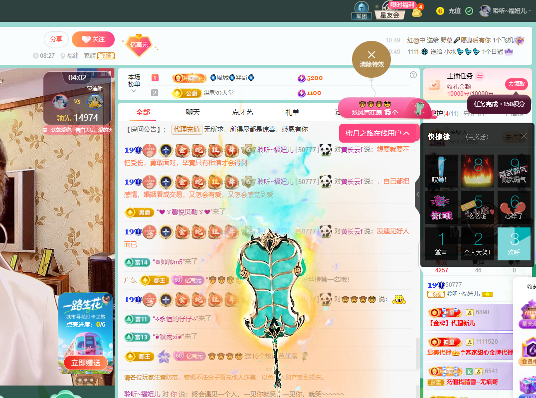 聆听~福妞儿的图片