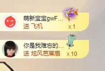 菲兒?加油???的主播照片