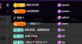 Lily喵的图片