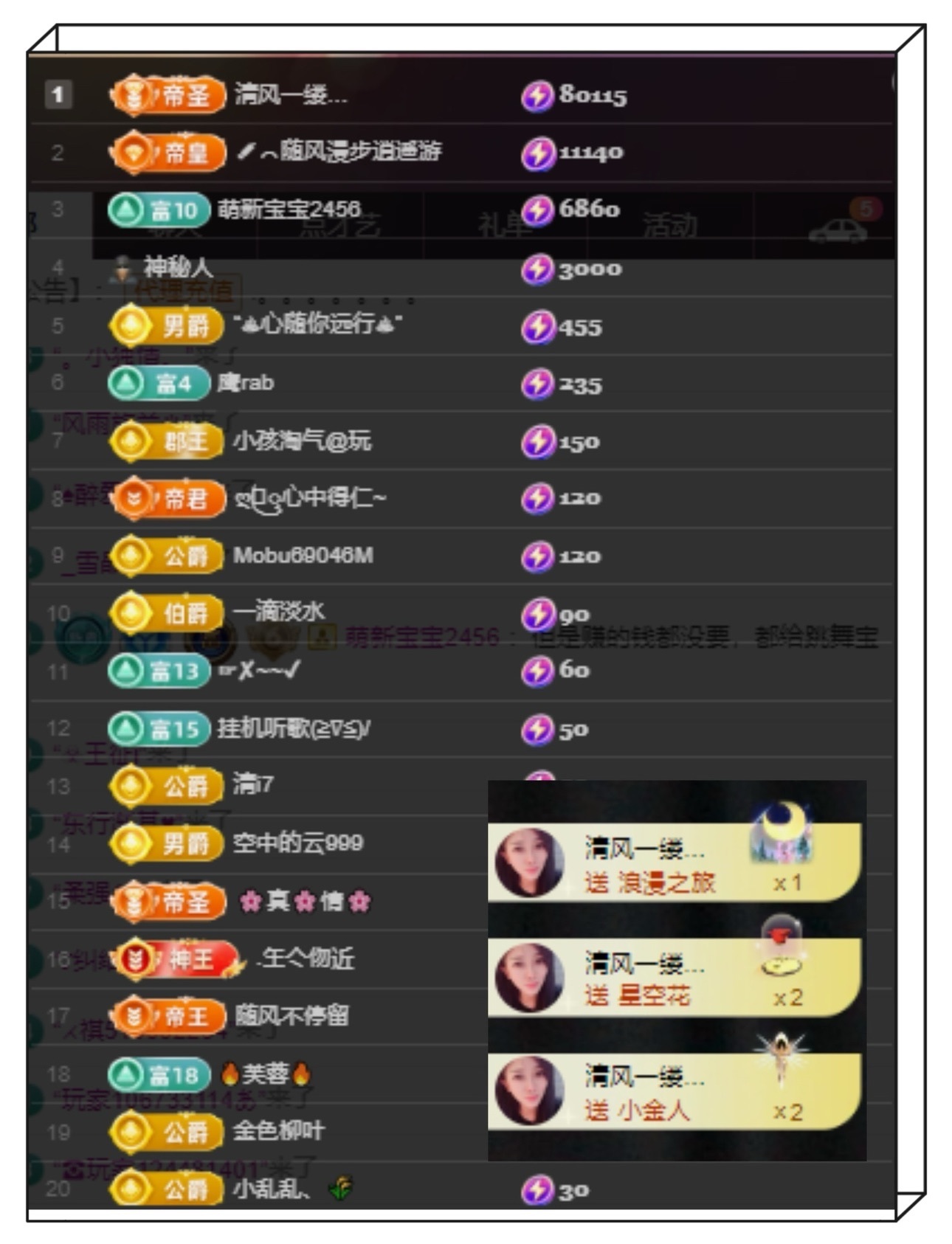 凤凤凤凤凤凤凤凤凤.主播图片