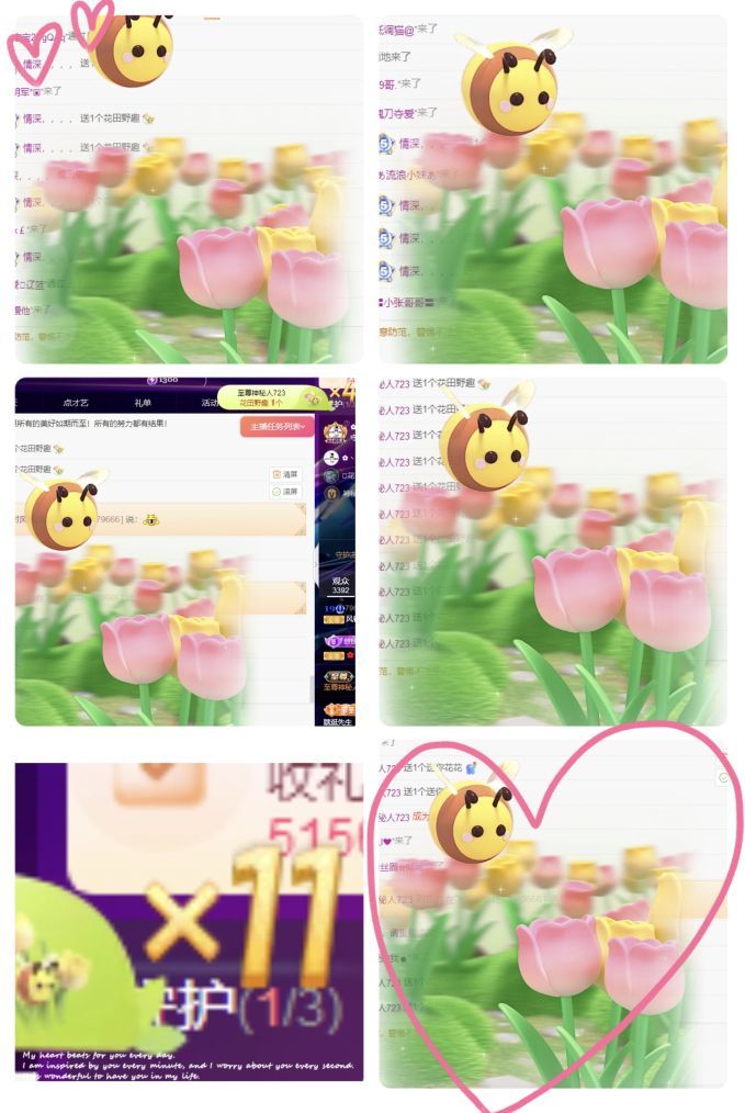 风铃在飞🍀幸福花开的图片