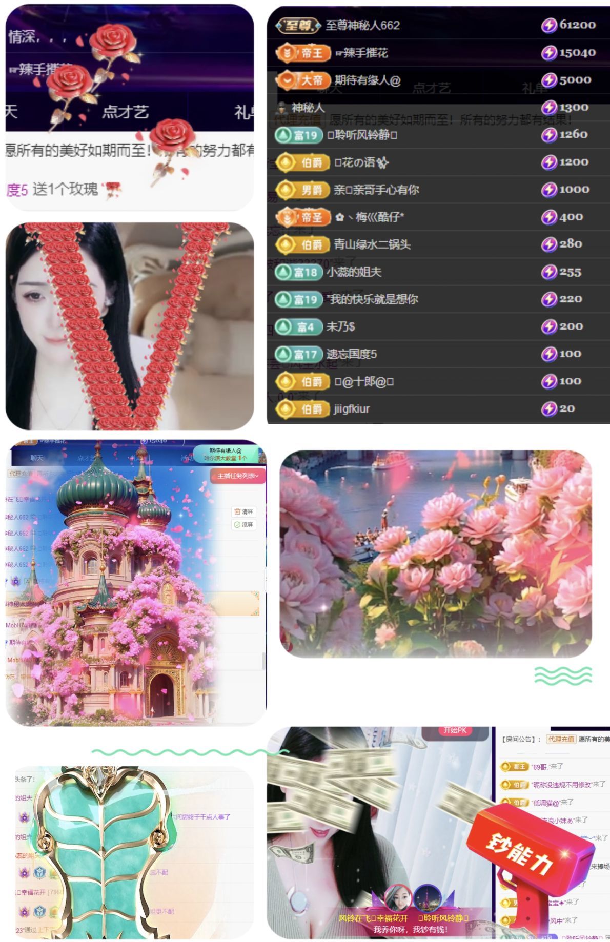 风铃在飞🍀幸福花开的图片