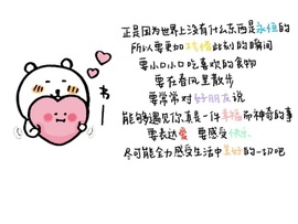 欣桐^c^主播照片