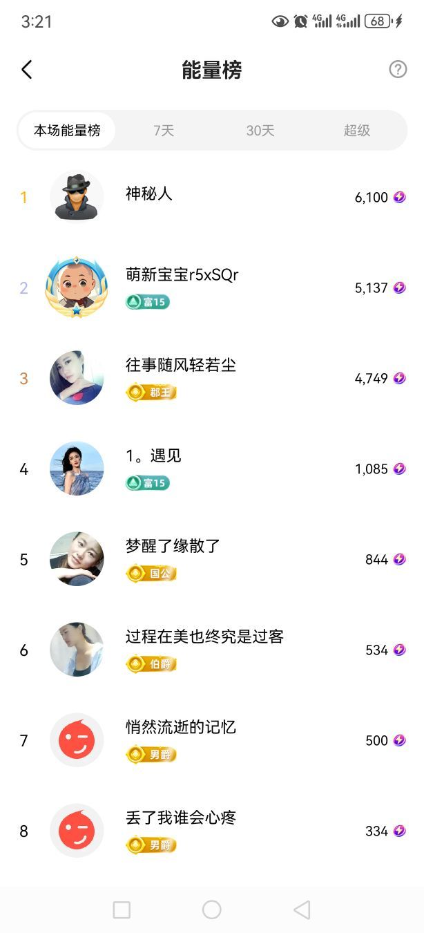 99！唱伤感的图片