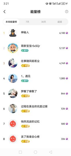 99。唱歌滴主播照片