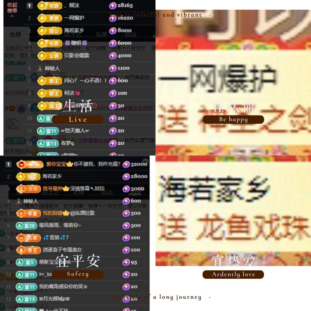 温暖宝宝好想升级阿的图片