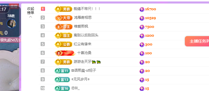 青青没大哥随便刷的图片