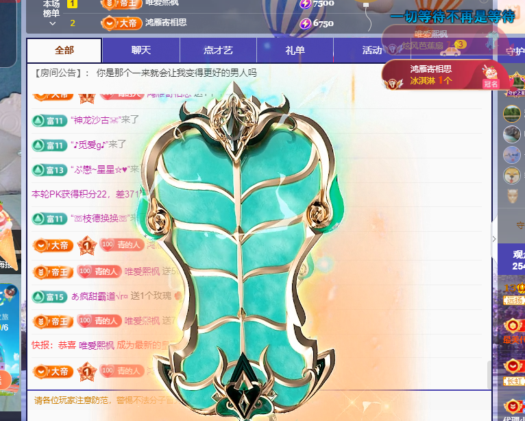 青青没大哥随便刷的图片