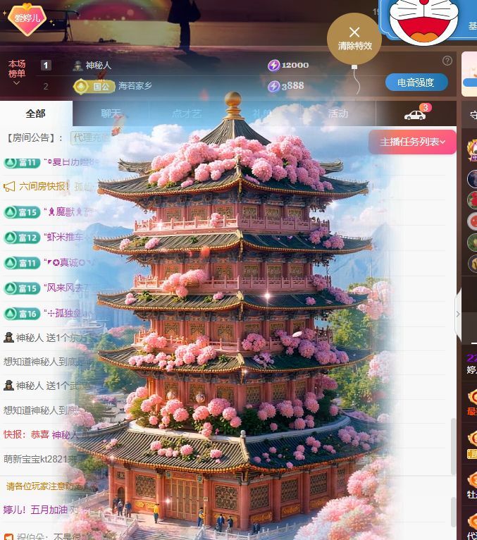 婷儿～婷儿的图片