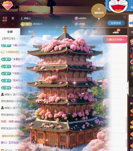 婷儿～婷儿主播照片