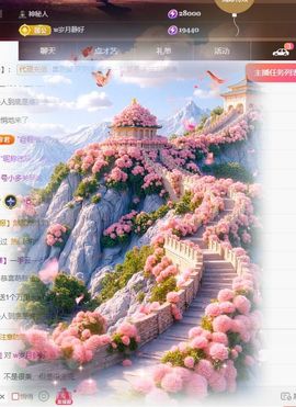 婷儿～婷儿主播照片