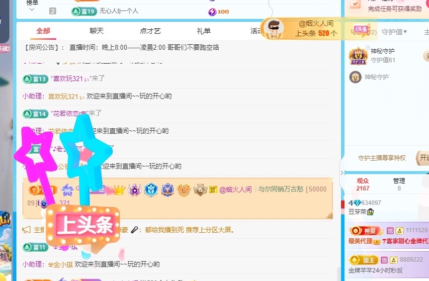 豆芽菜🧚🏻‍♀️的图片