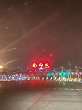 湘桂运输队队长主播照片