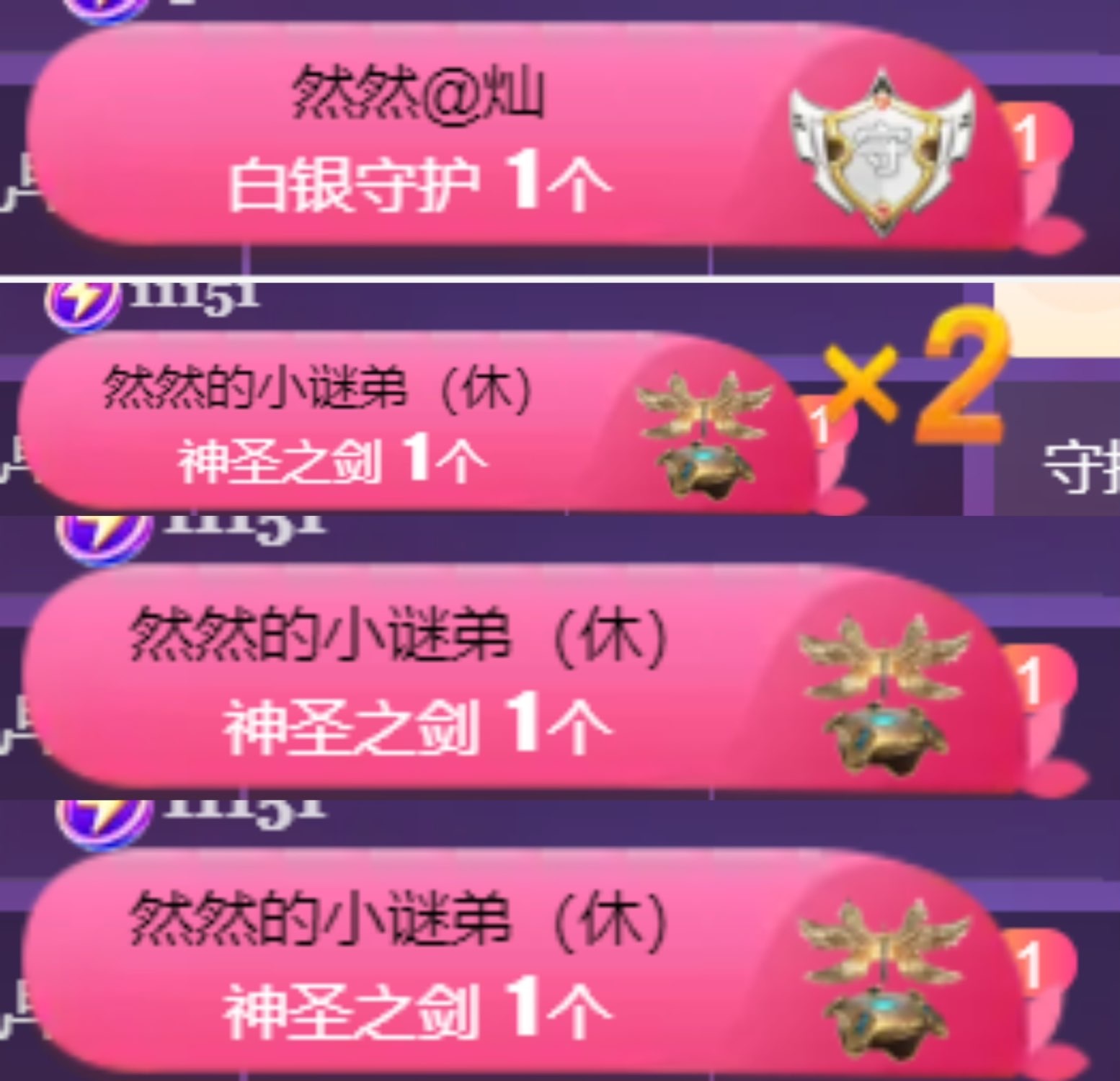 然然然然然然.的图片