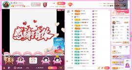 岚☆若冰♂主播照片