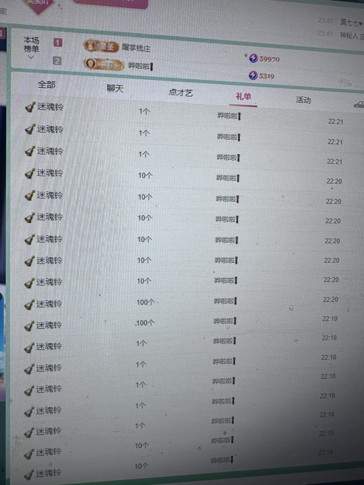 🍼爱笑~爱钱钱的图片