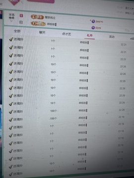 意难平111的图片