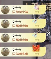 热舞冉冉🍀好运来的图片