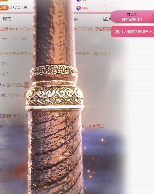 热舞冉冉🍀好运来的图片