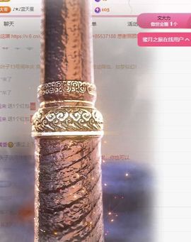 冉冉🍀好运来！主播照片