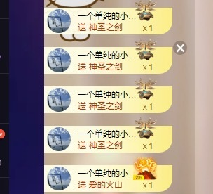 穗岁💗的图片